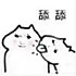 数码暴龙肥蛇怪