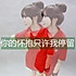利56
