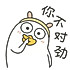 猪崽0226