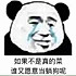 半江湖畔
