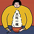 佛系养生的营养师