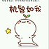 低调oO飞翔