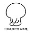 哈尼哈尼烘