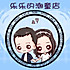 晓草莓