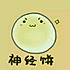 恋上_木木