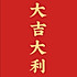 magic大厨