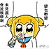 塩vgyo