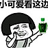 成熟的丁香
