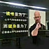 旱地萝卜
