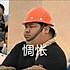 PGone的小黑粉