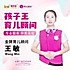 为爱而变