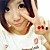 Wendy舒