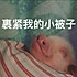 菜汁鸟