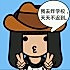 happy佳佳佳