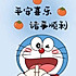 陈***