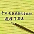 小蜗牛705