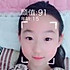 小清新