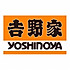 吉野家