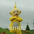 天线宝宝睡不好