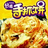(^_^)手抓饼(^_^)