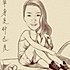 90斤！