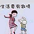 触手可得的穿心莲