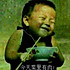 羊排小揪面