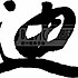 舌尖上的爱情00