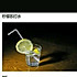 鱼香味道