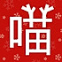 记川溯影