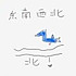 粽粽粽粽粽