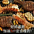 布鲁布鲁布鲁布鲁