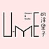 UMe的洋果子