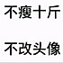味道i0
