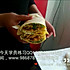 山东杂粮煎饼官方