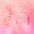 魏红wfam