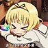 塩