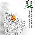 吃肉的兔兔