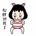 hedyltdc