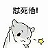 A.媛curv