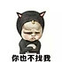 吃货的世界你懂的