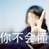 林小方