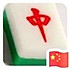 大力巴巴