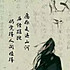 公子螭楚