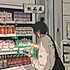 微酸有点甜