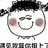 厨房女人的无冕之地