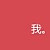 _雞蛋花_