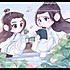 毒娃吉