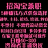 为色魔