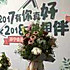 圣诞树zajf